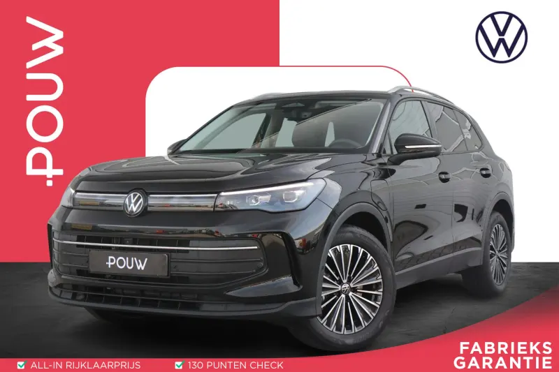 Volkswagen Tiguan (2026)