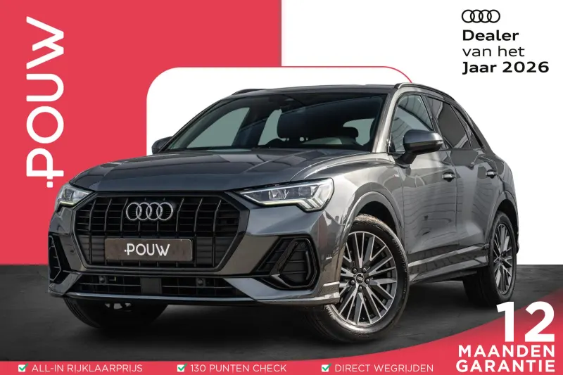 Audi Q3 (2021)