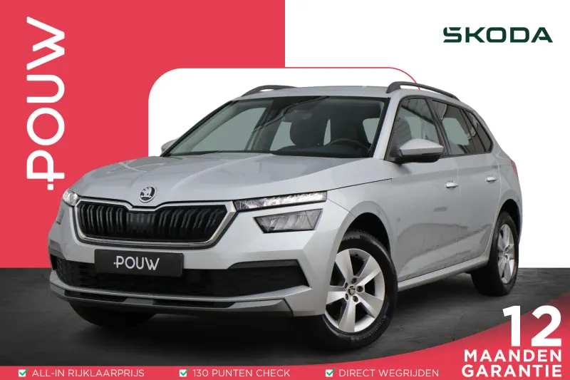 Škoda Kamiq (2022)