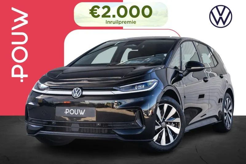 Volkswagen ID.3 (2026)