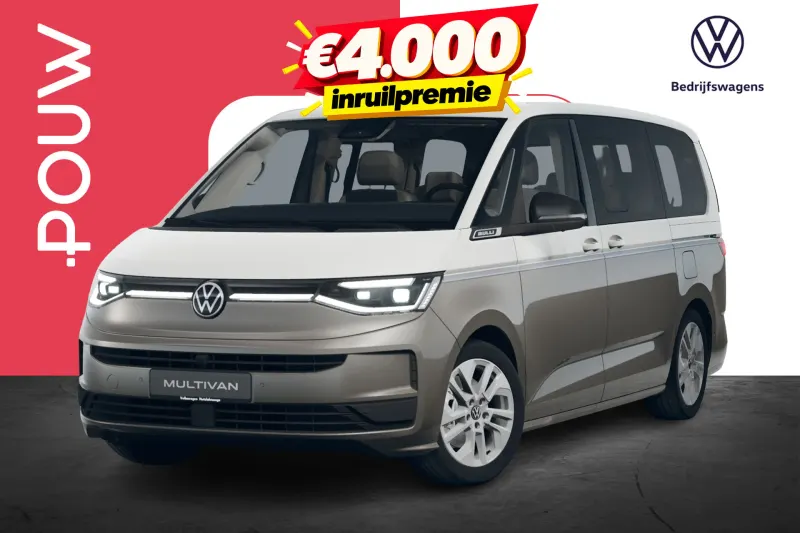 Volkswagen Multivan (2026)