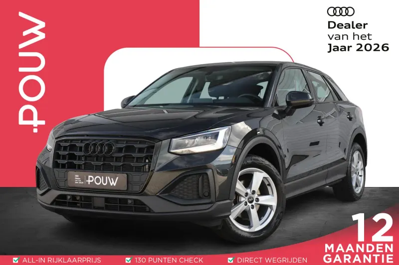 Audi Q2 (2023)