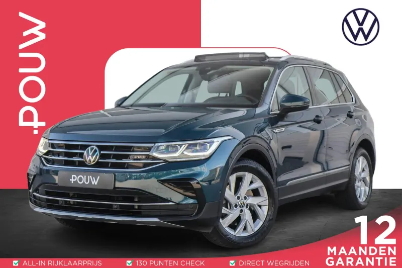 Volkswagen Tiguan (2023)