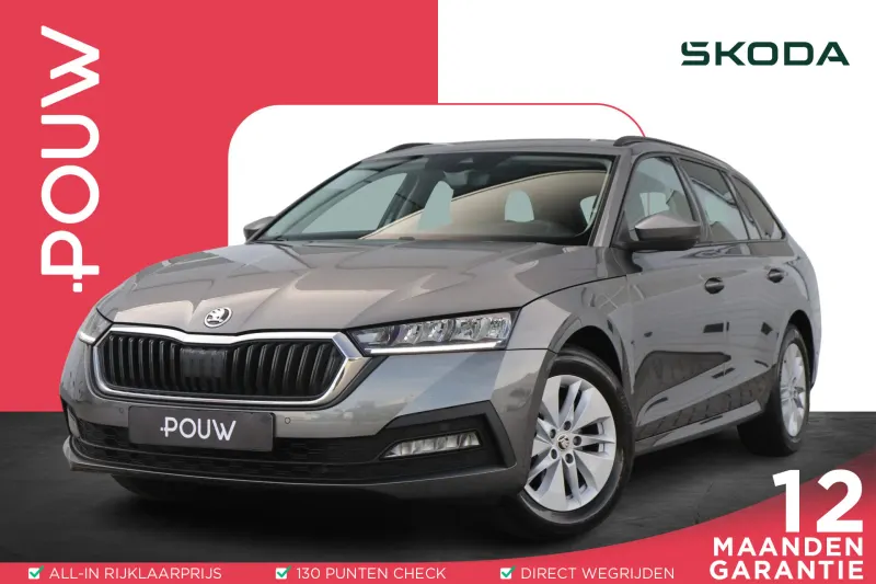 Škoda Octavia (2023)