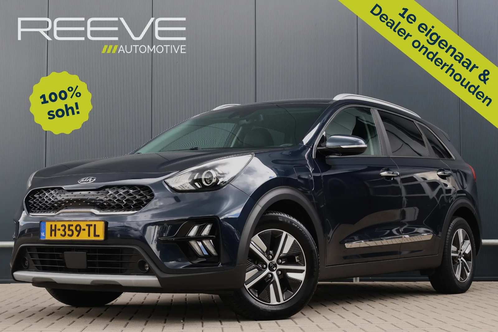 Kia Niro (2020) — foto 1