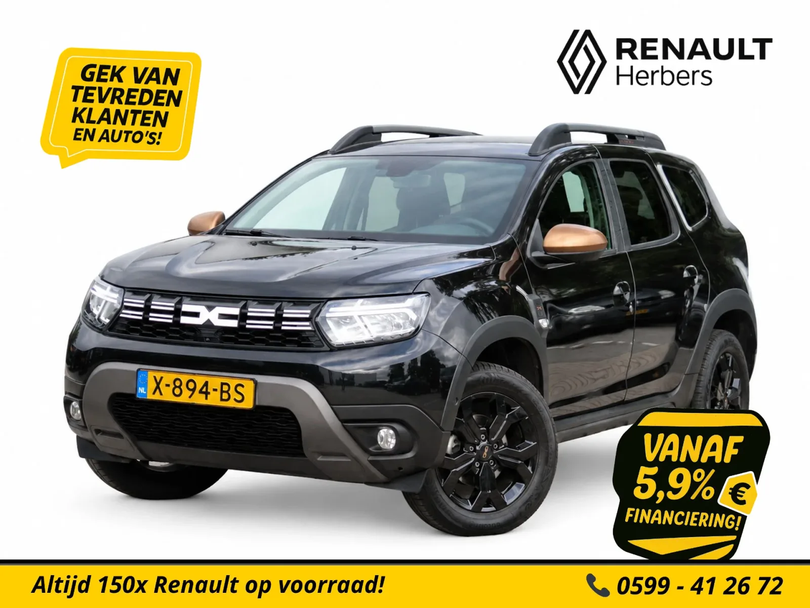 Dacia Duster (2023) — foto 1