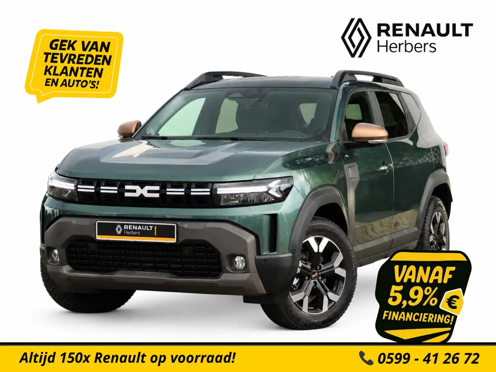 Dacia Duster (2025) — foto 1