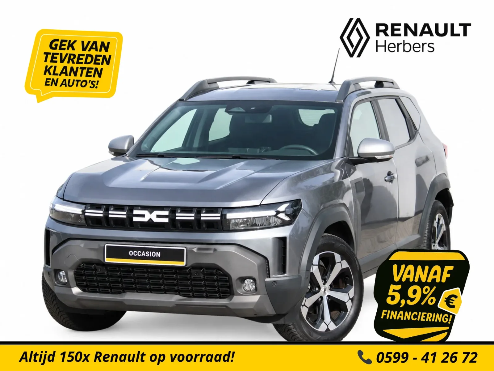 Dacia Duster (2025) — foto 1