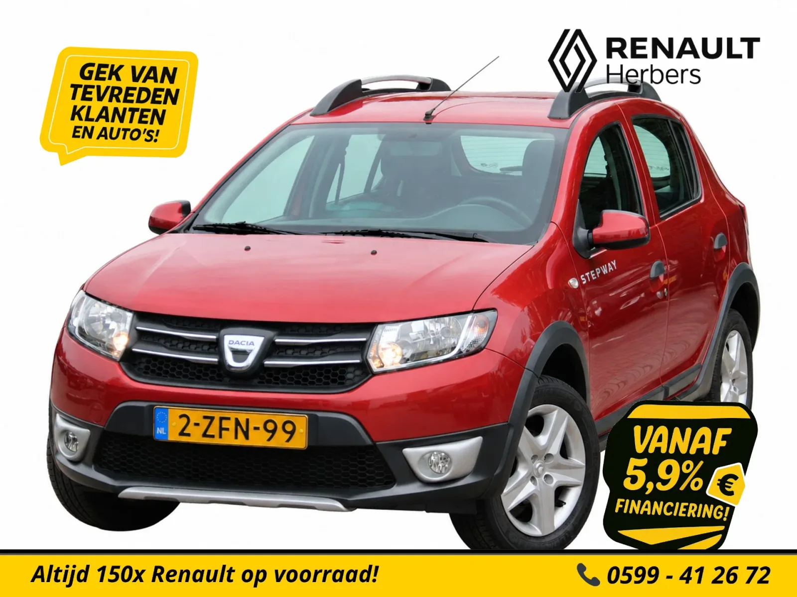 Dacia Sandero (2015) — foto 1