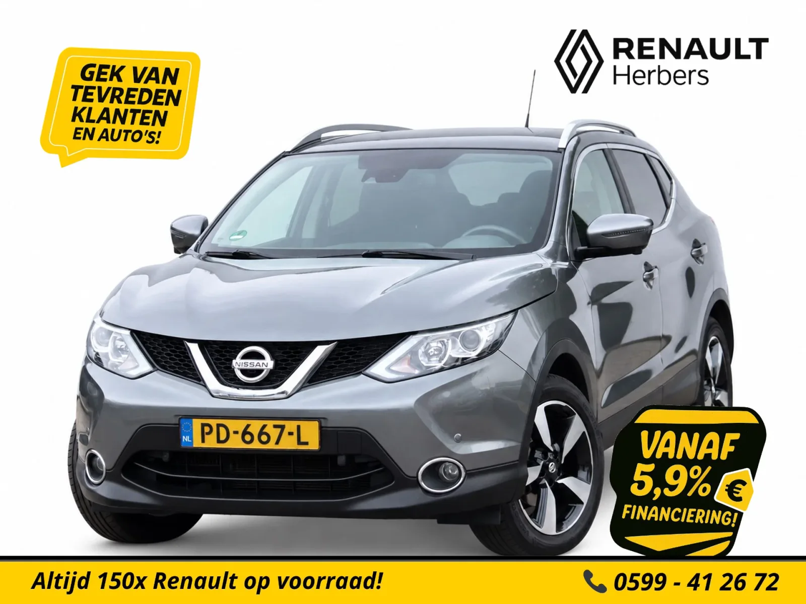 Nissan Qashqai (2017) — foto 1