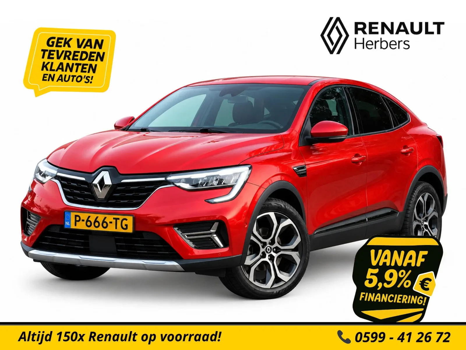 Renault Arkana (2021) — foto 1