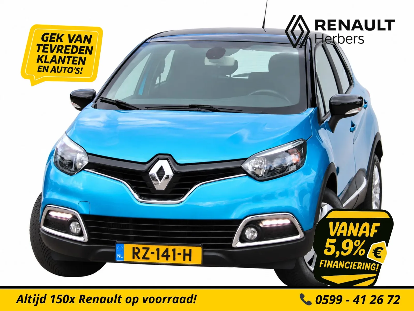 Renault Captur (2017) — foto 1