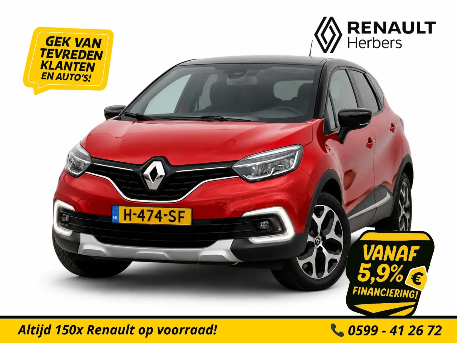 Renault Captur (2019) — foto 1