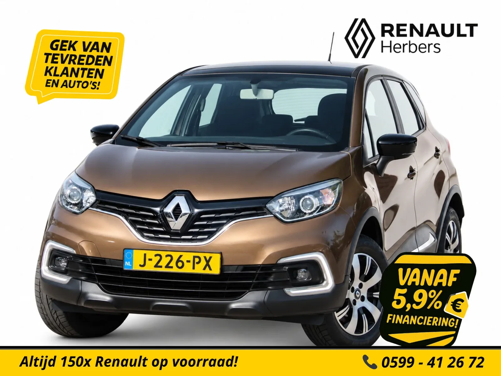 Renault Captur (2018) — foto 1