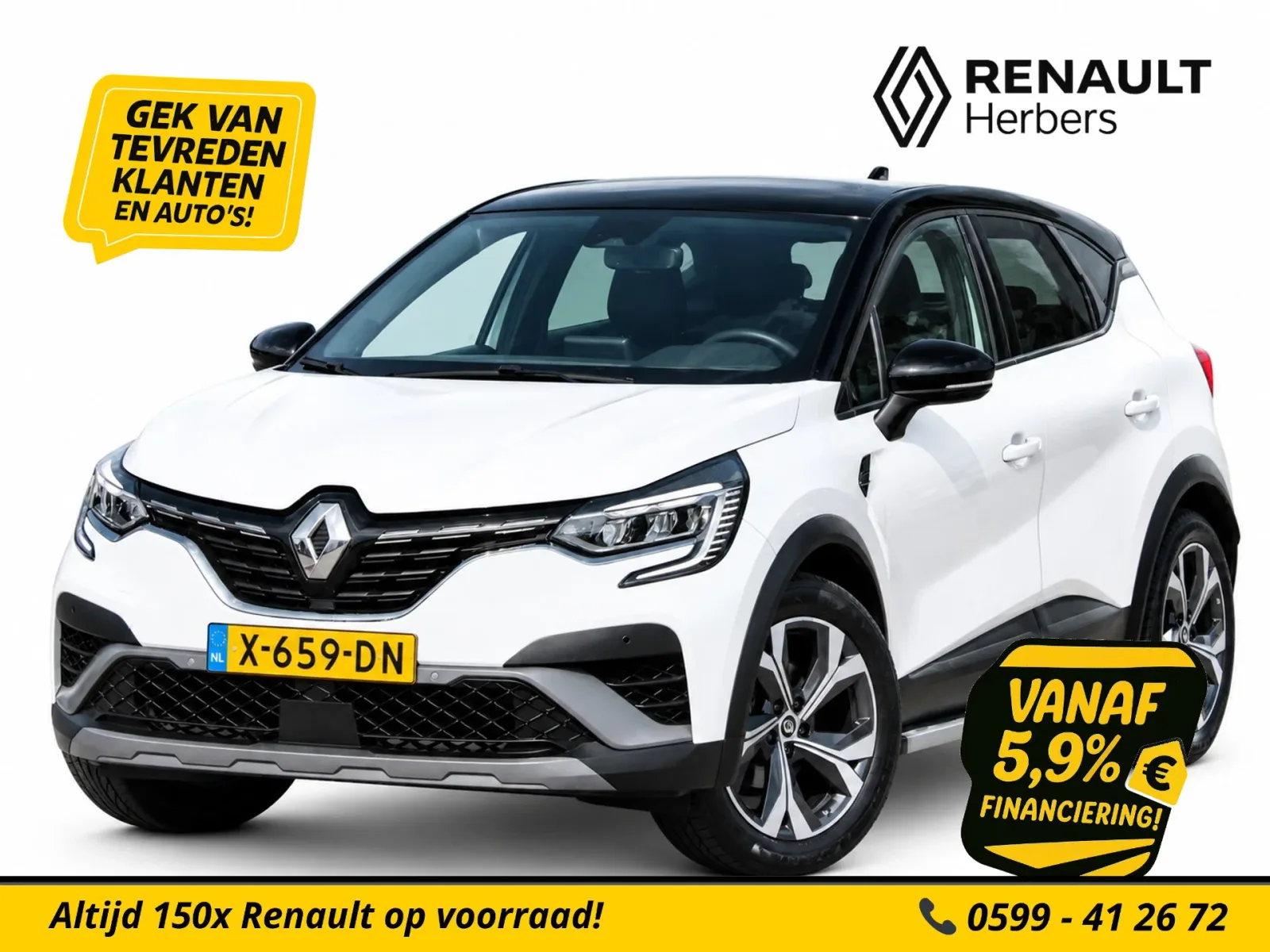Renault Captur (2022) — foto 1
