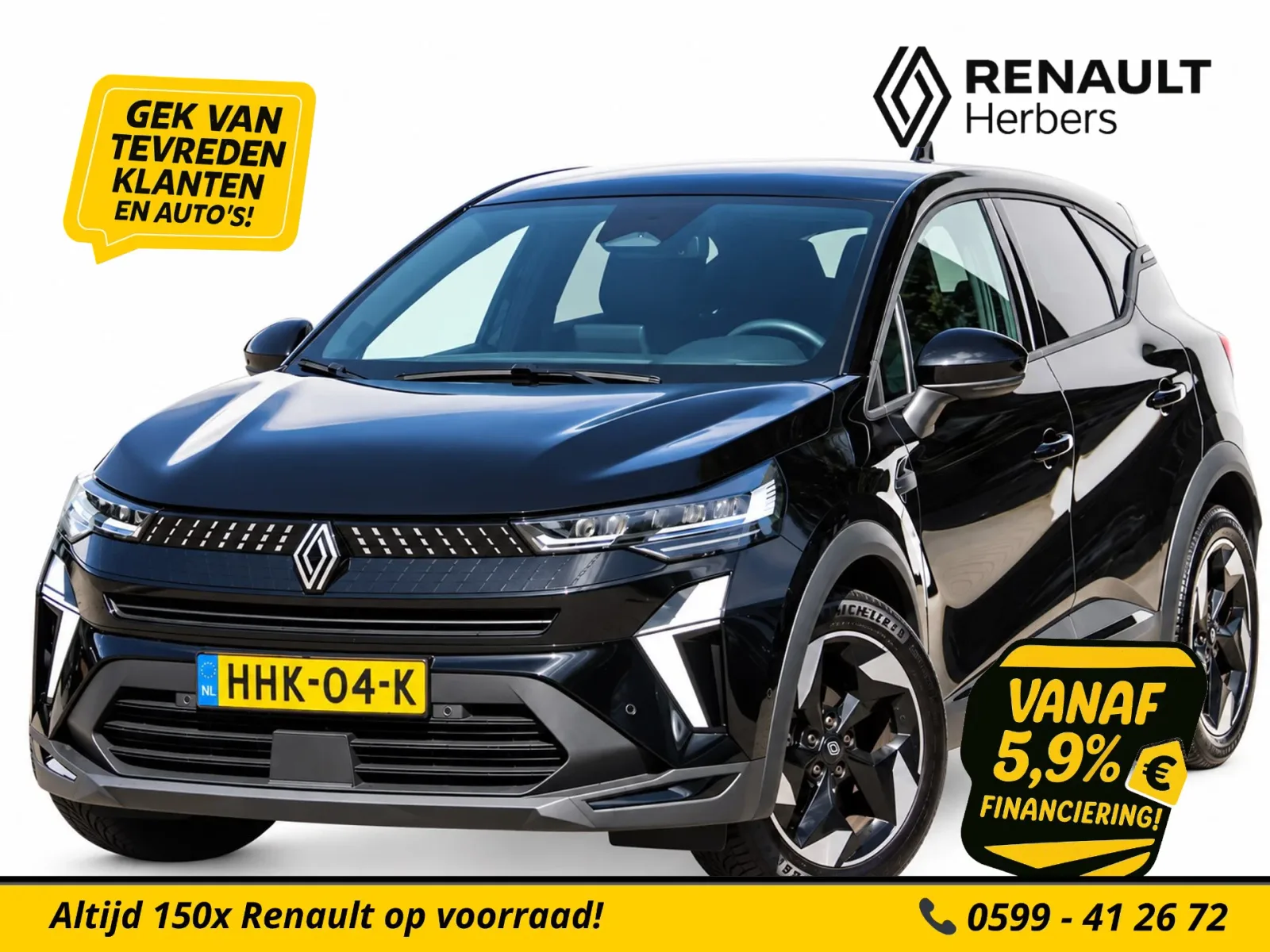 Renault Captur (2025) — foto 1