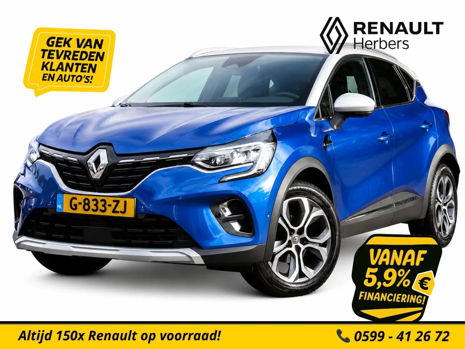 Renault Captur (2019) — foto 1
