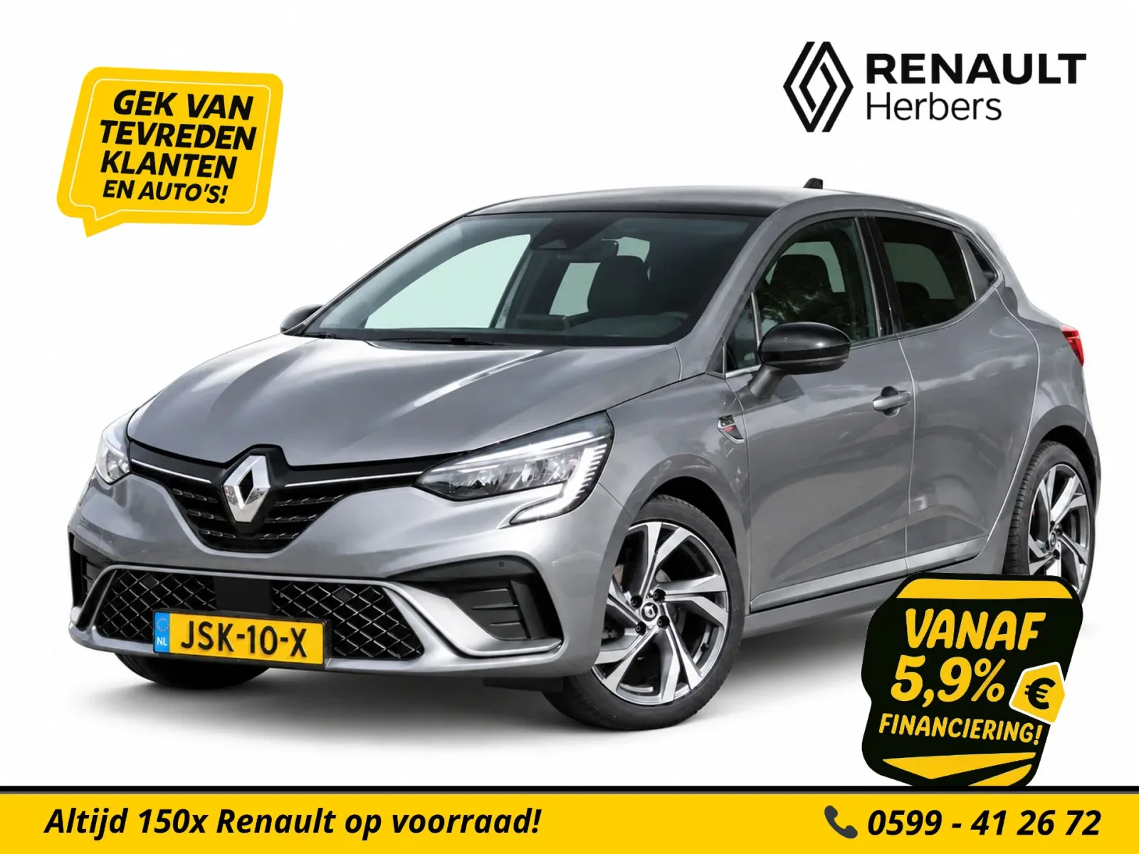 Renault Clio (2023) — foto 1