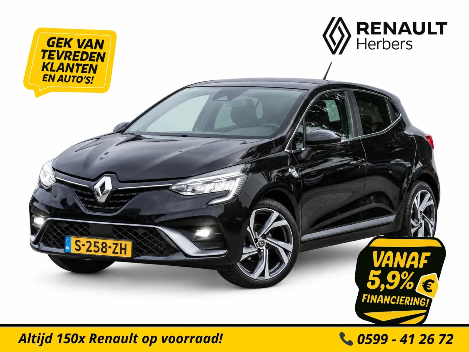 Renault Clio (2020) — foto 1