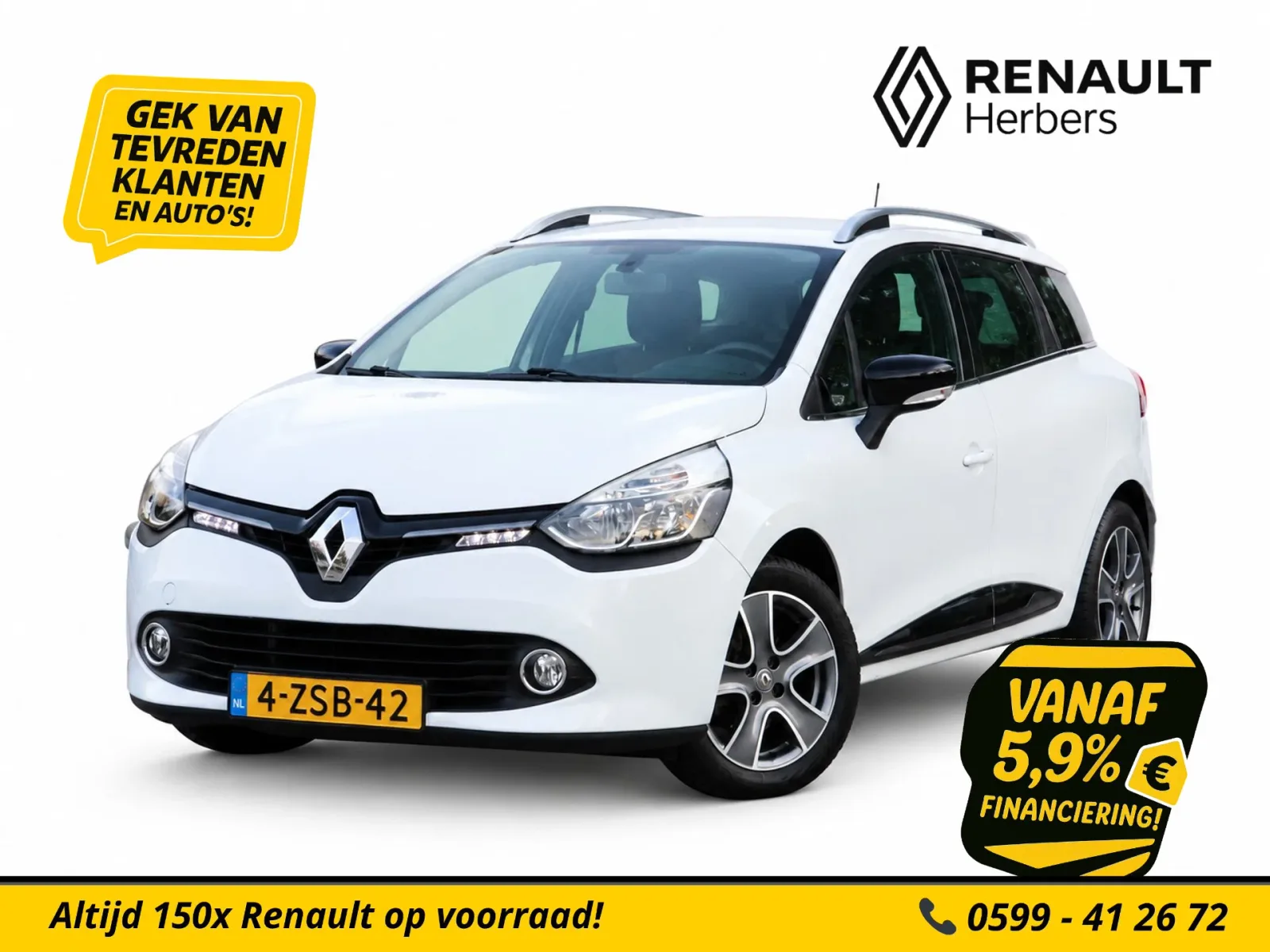 Renault Clio (2015) — foto 1