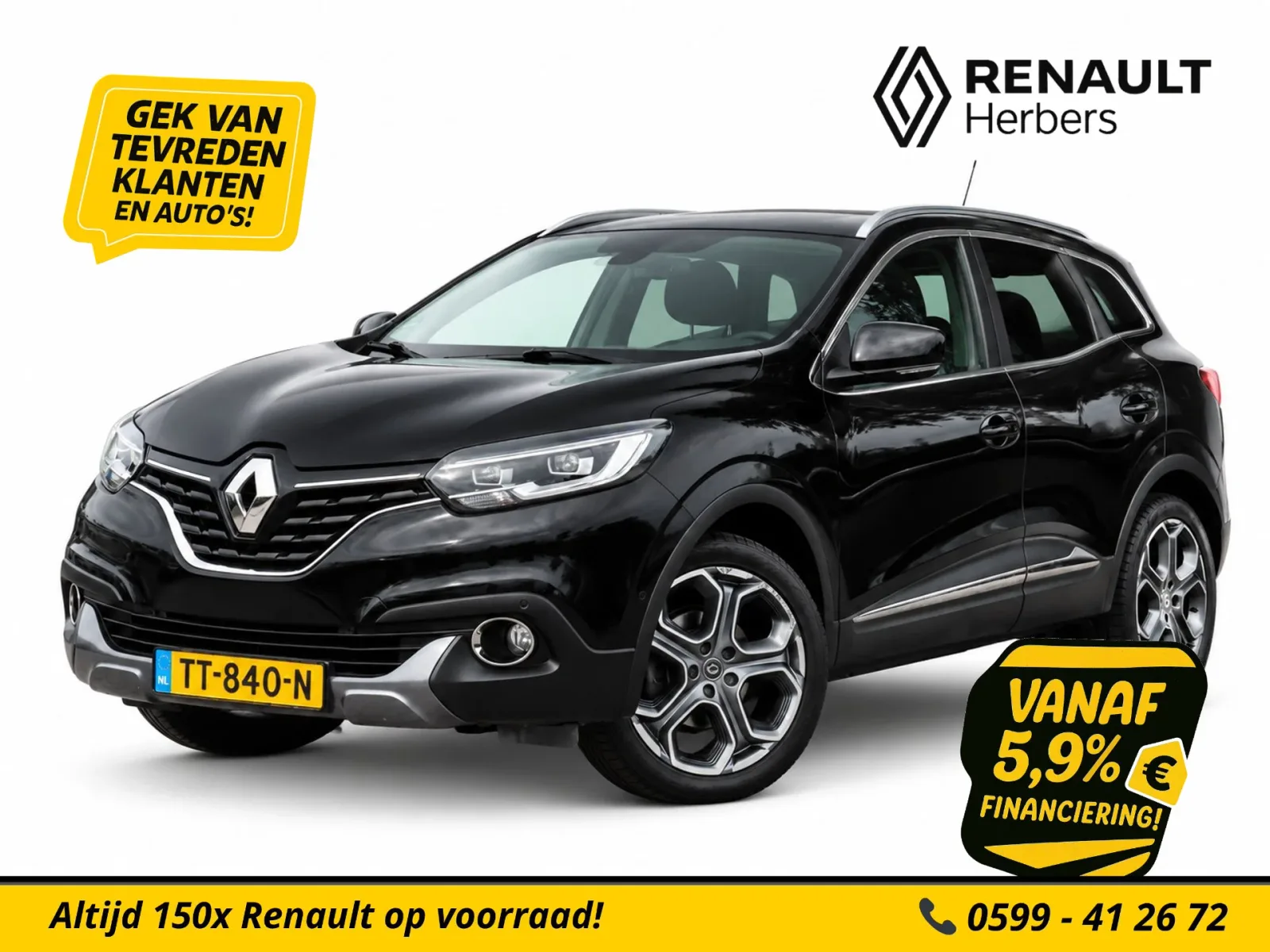Renault Kadjar (2018) — foto 1