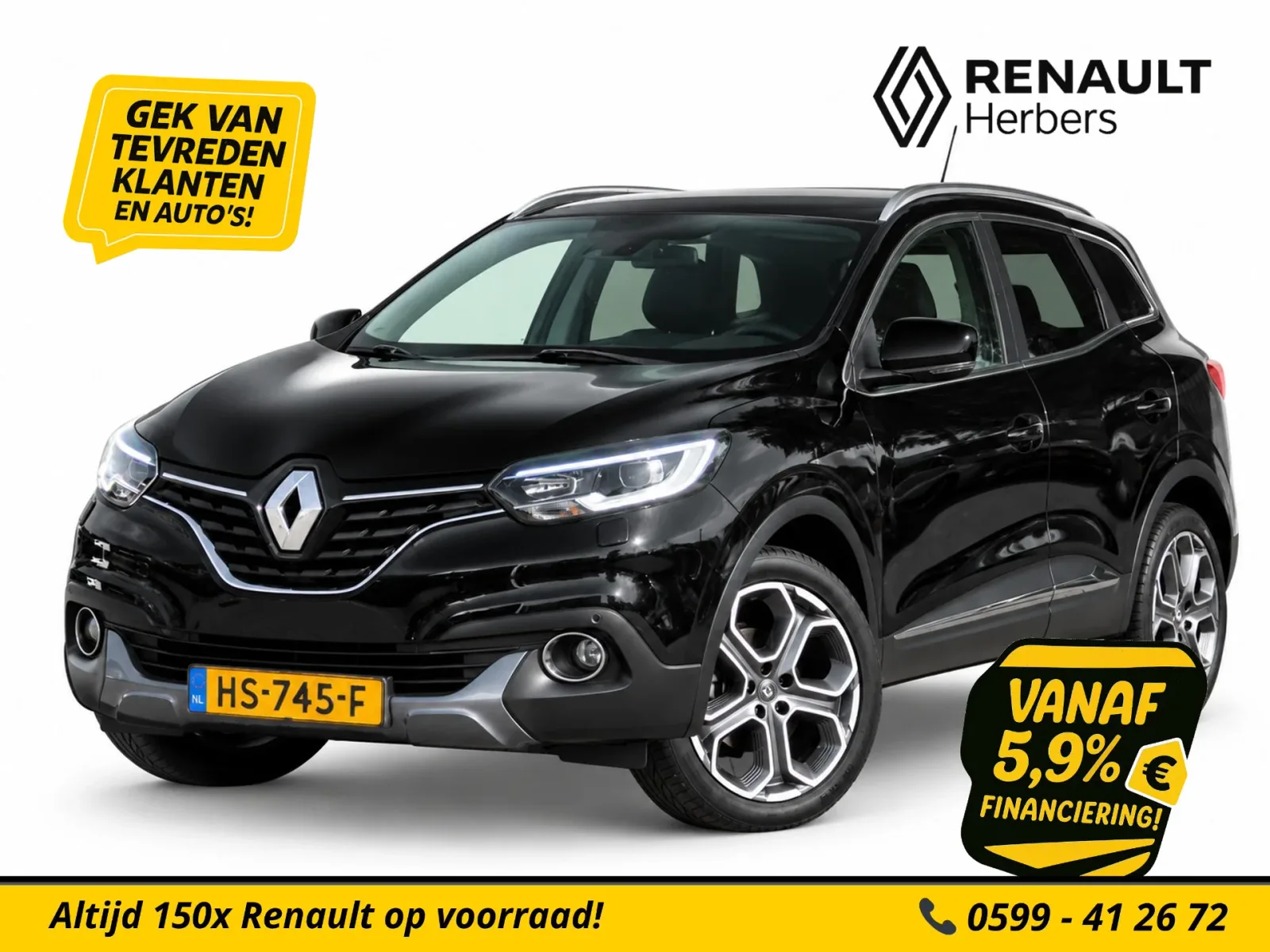 Renault Kadjar (2016) — foto 1