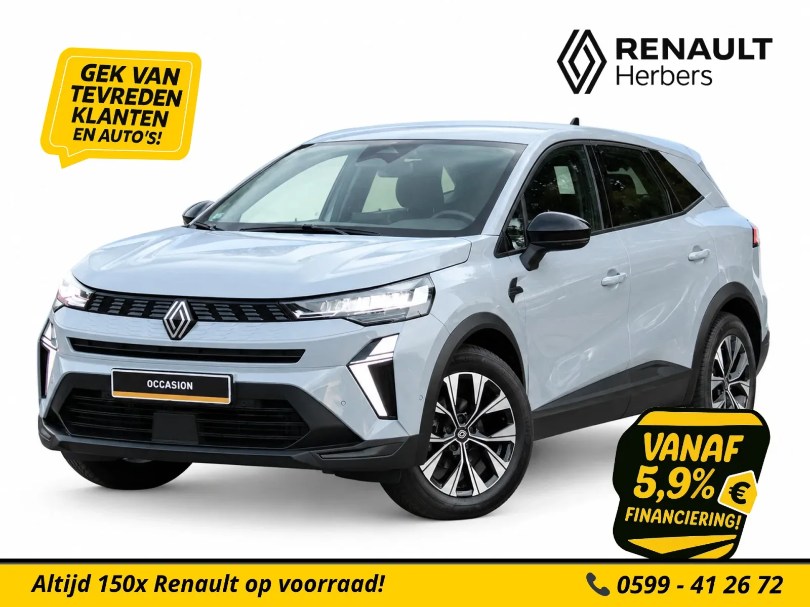 Renault Symbioz (2025) — foto 1
