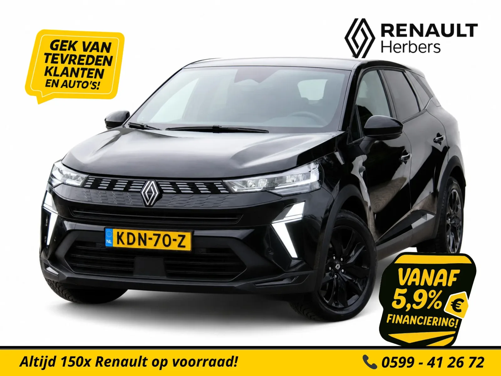 Renault Symbioz (2025) — foto 1
