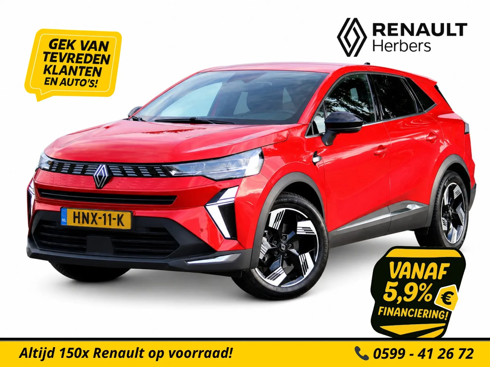 Renault Symbioz (2025) — foto 1