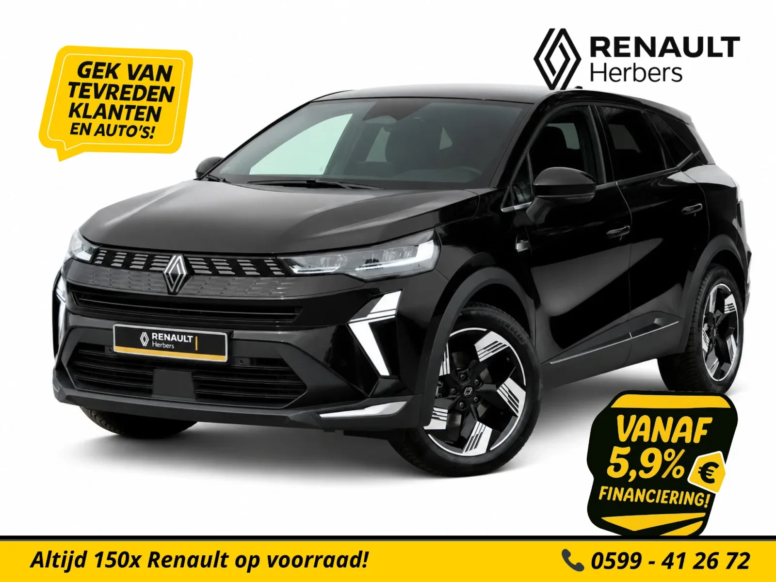 Renault Symbioz (2025) — foto 1