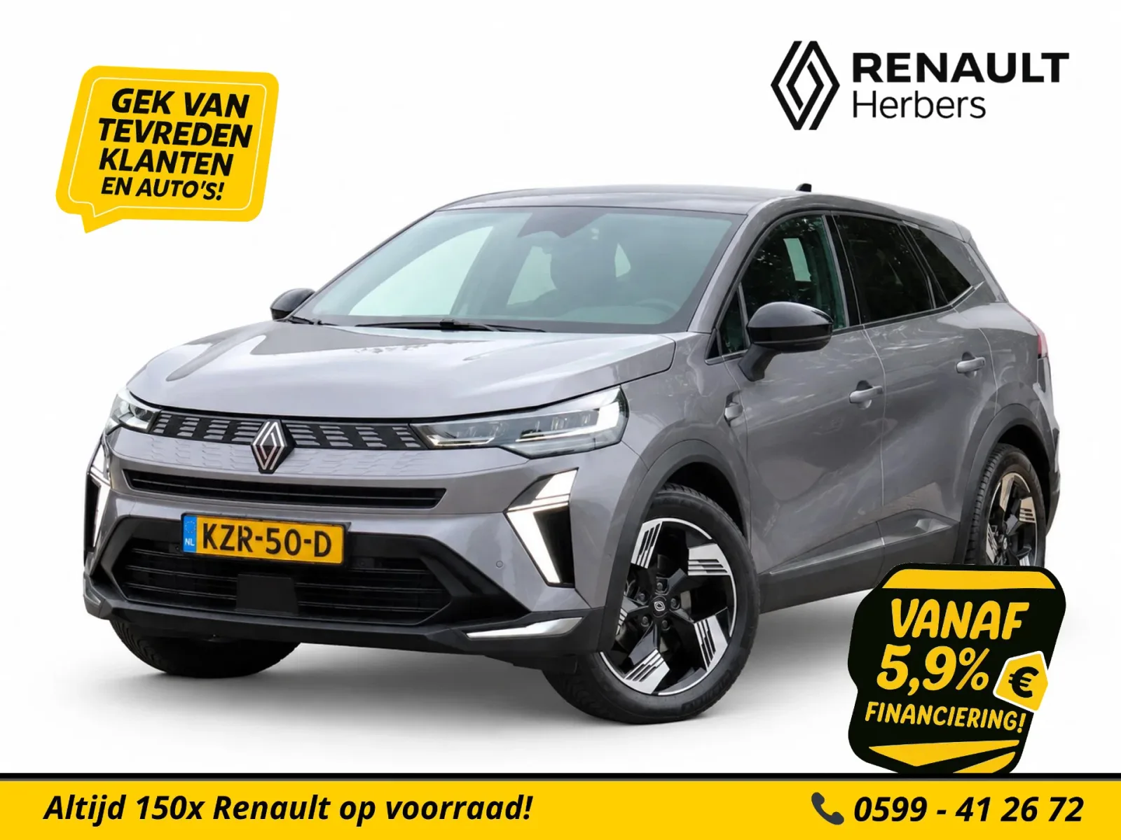 Renault Symbioz (2025) — foto 1