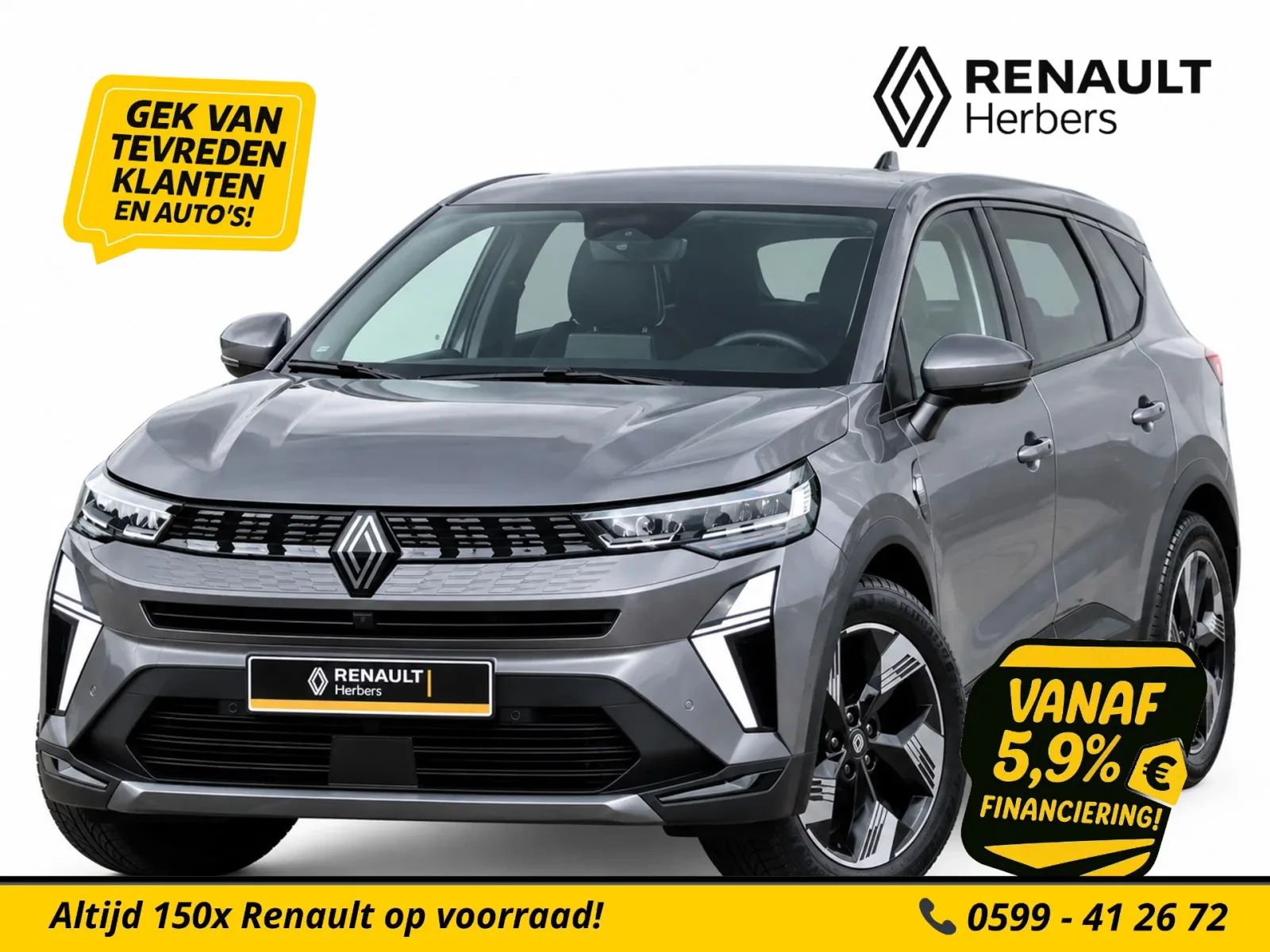 Renault Symbioz (2025) — foto 1
