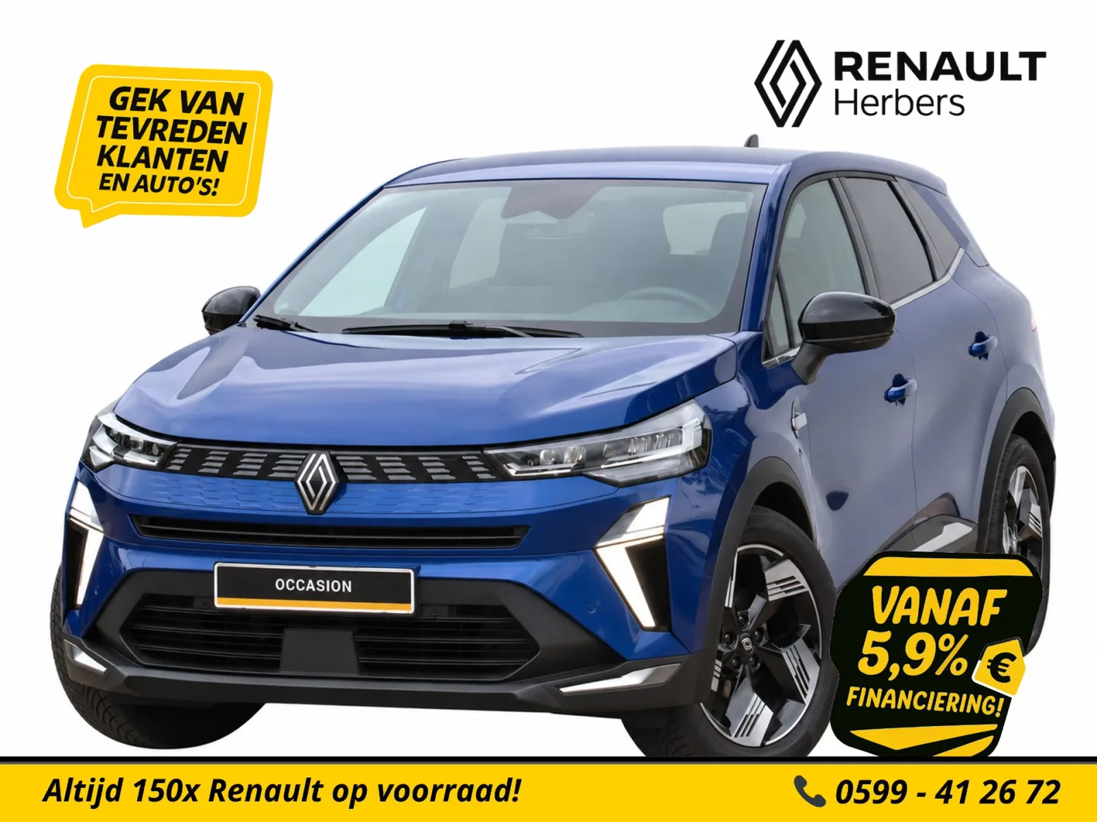Renault Symbioz (2025) — foto 1