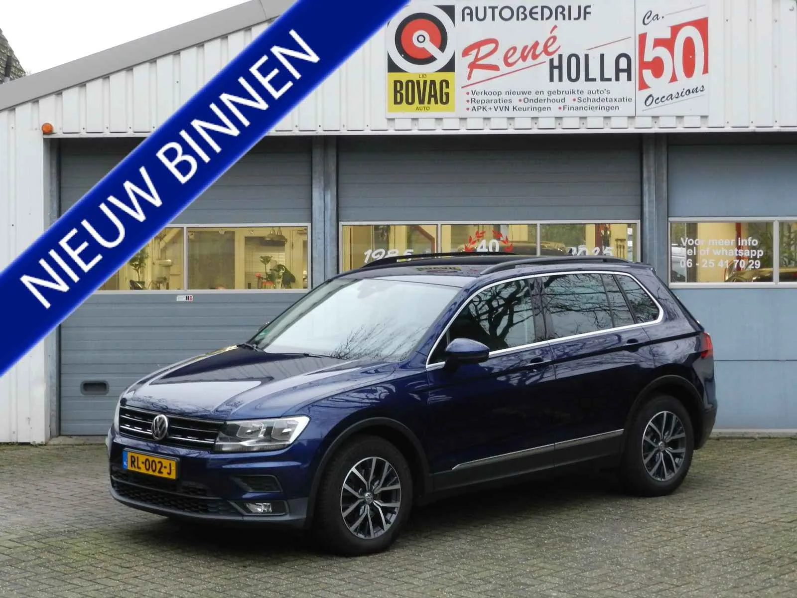 Volkswagen Tiguan (2018) — foto 1