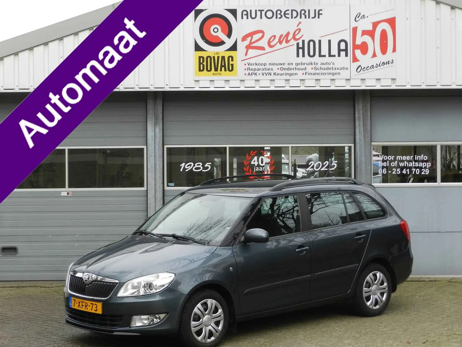 Škoda Fabia (2014) — foto 1