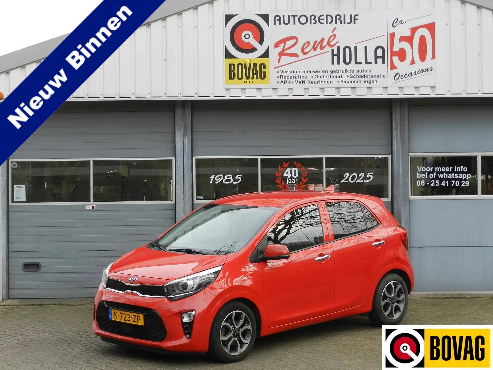 Kia Picanto (2021) — foto 1
