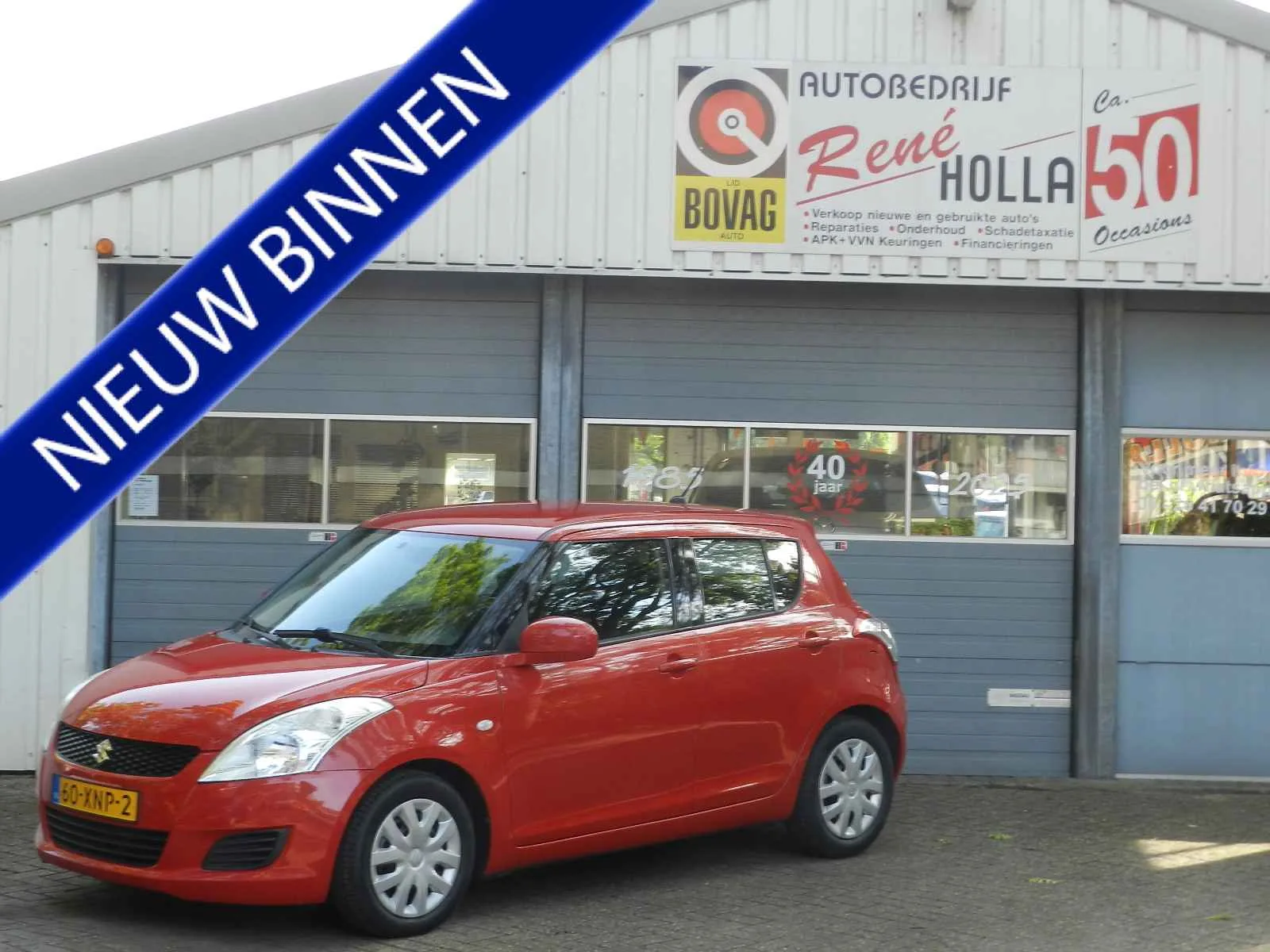Suzuki Swift (2012) — foto 1