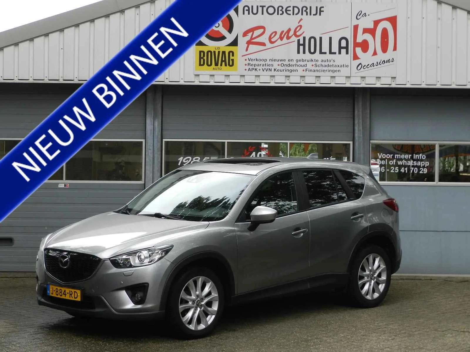 Mazda CX-5 (2012) — foto 1