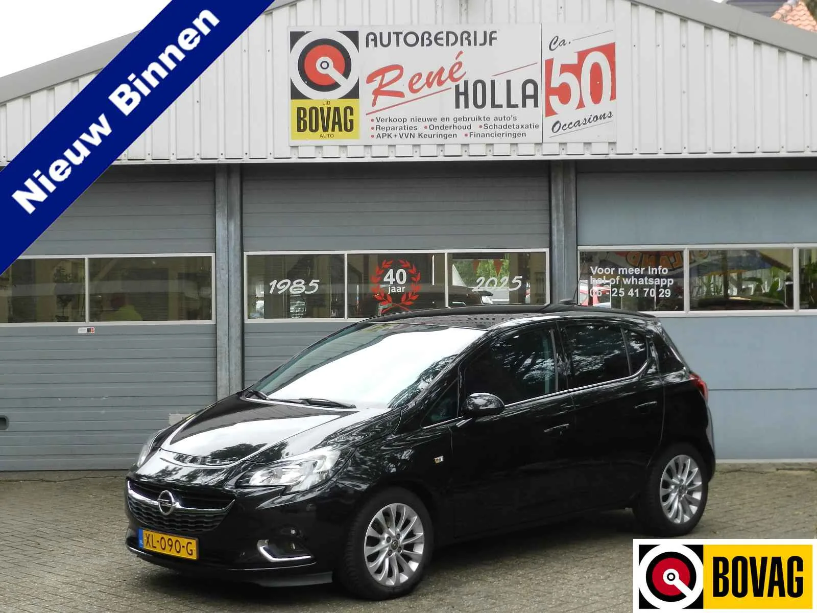 Opel Corsa (2019) — foto 1