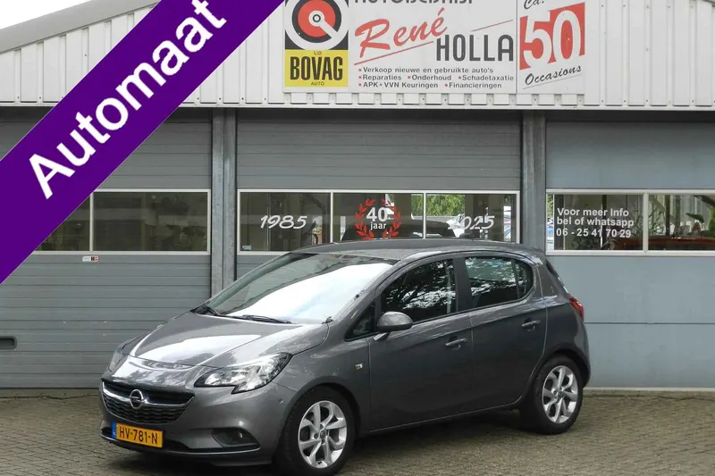 Opel Corsa (2015)