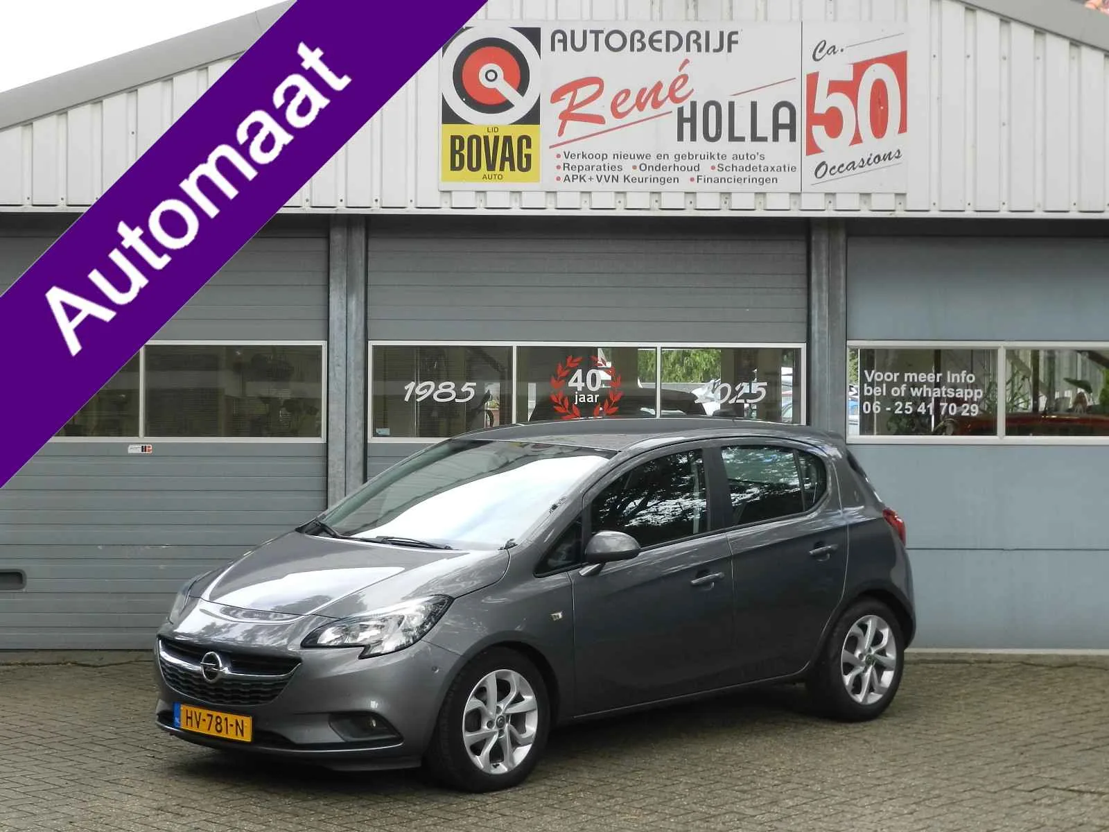 Opel Corsa (2015) — foto 1