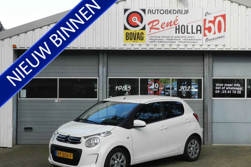 Citroën C1 (2017)