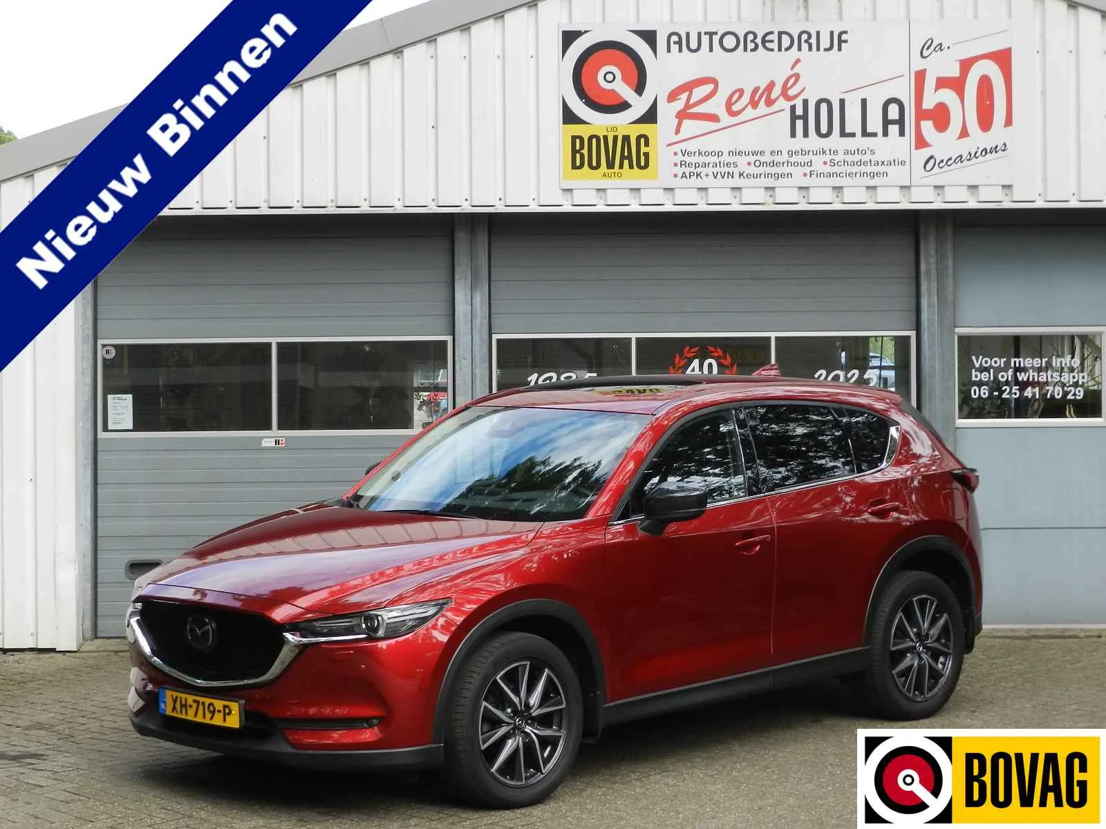 Mazda CX-5 (2019) — foto 1