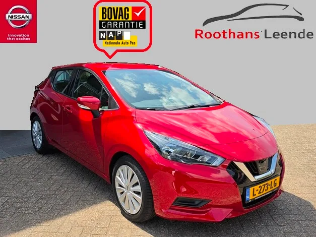 Nissan Micra (2021) — foto 1