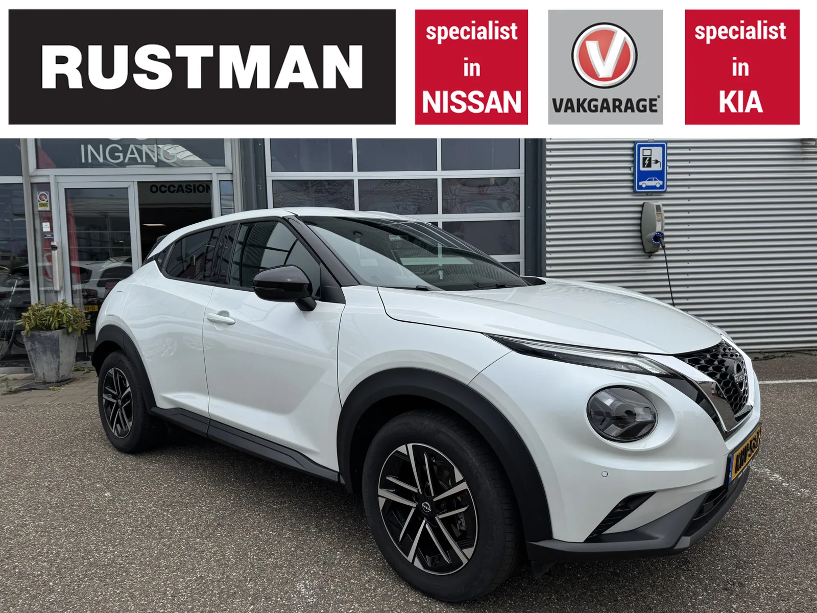 Nissan Juke (2025) — foto 1