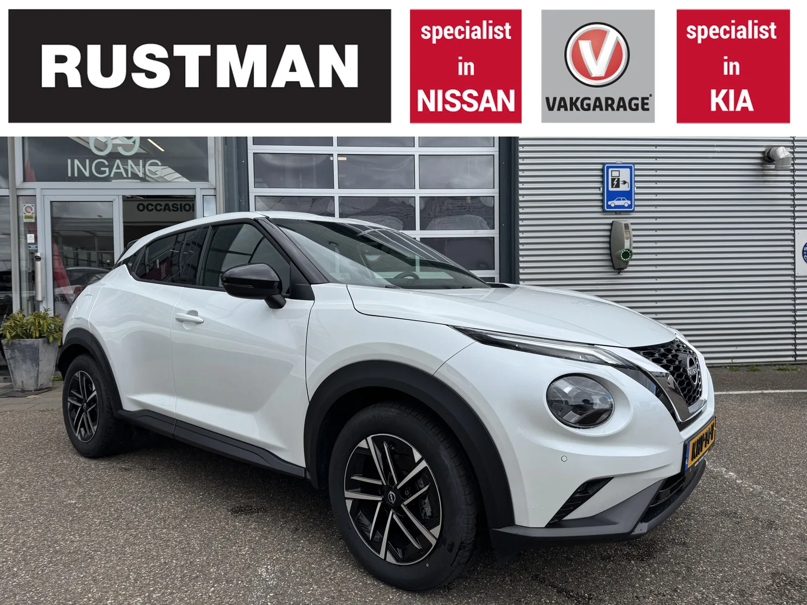Nissan Juke (2025) — foto 1