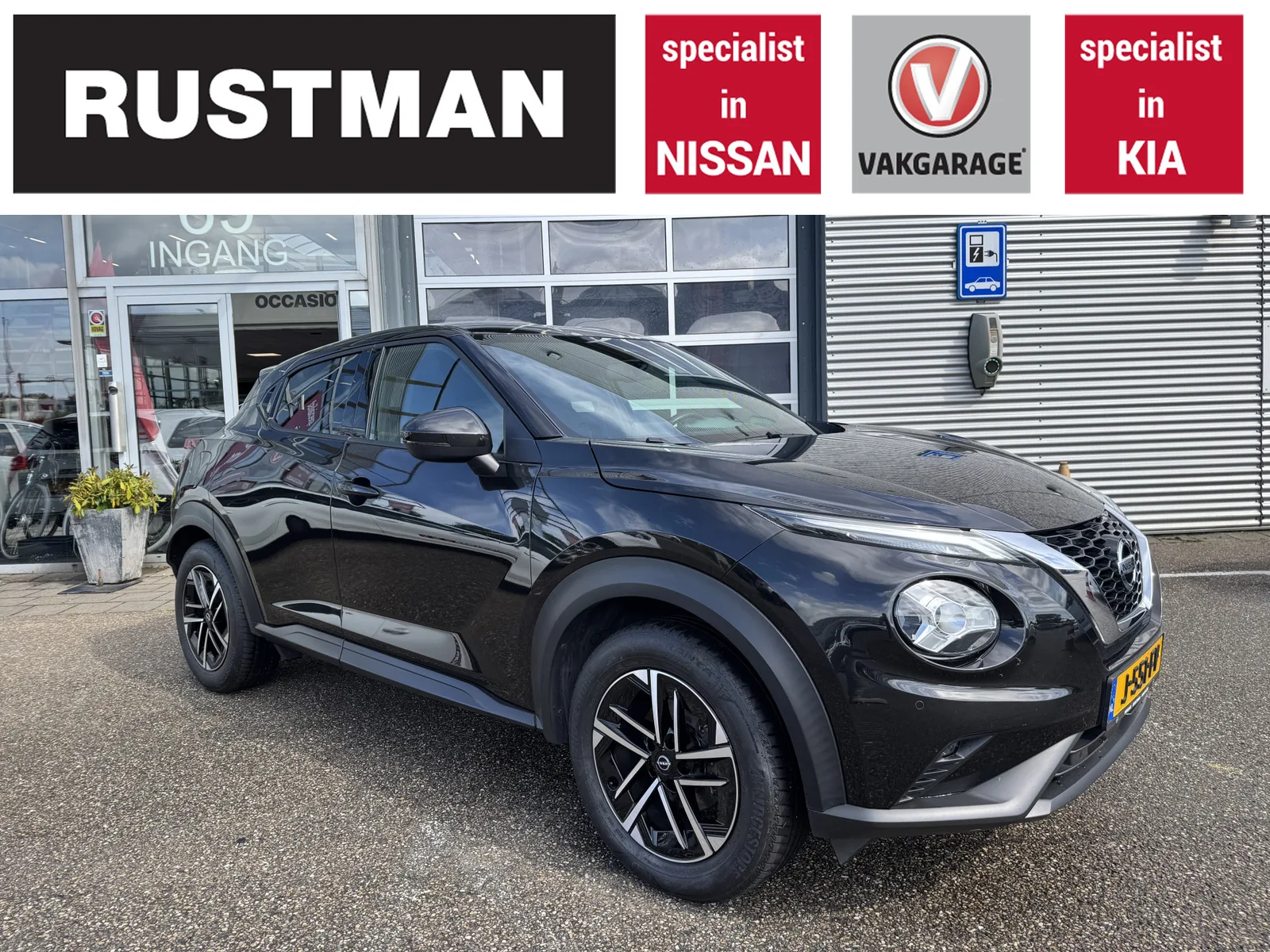 Nissan Juke (2020) — foto 1