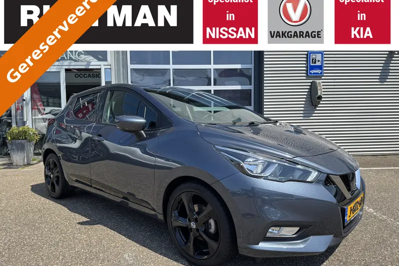 Nissan Micra (2020)