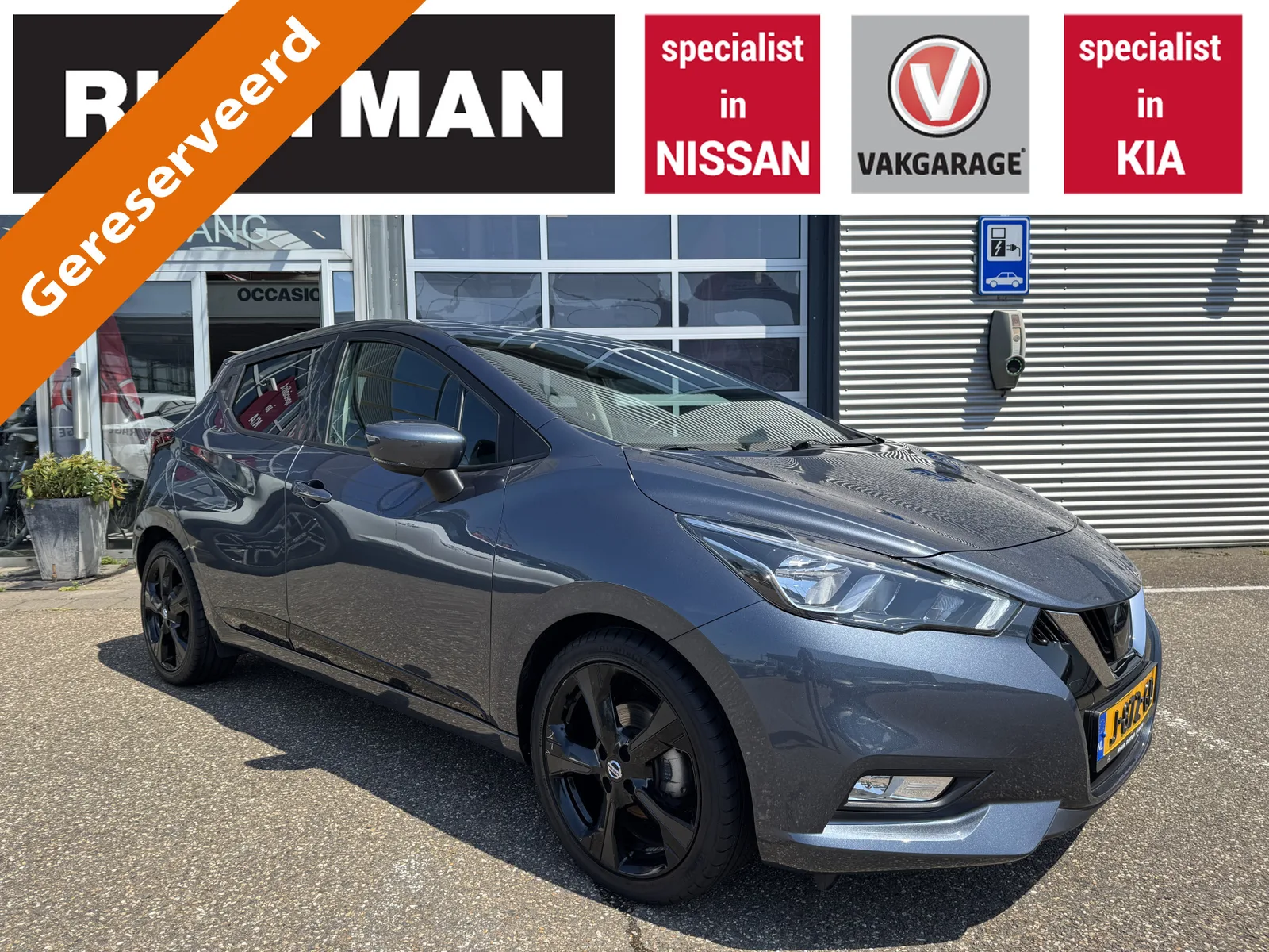 Nissan Micra (2020) — foto 1