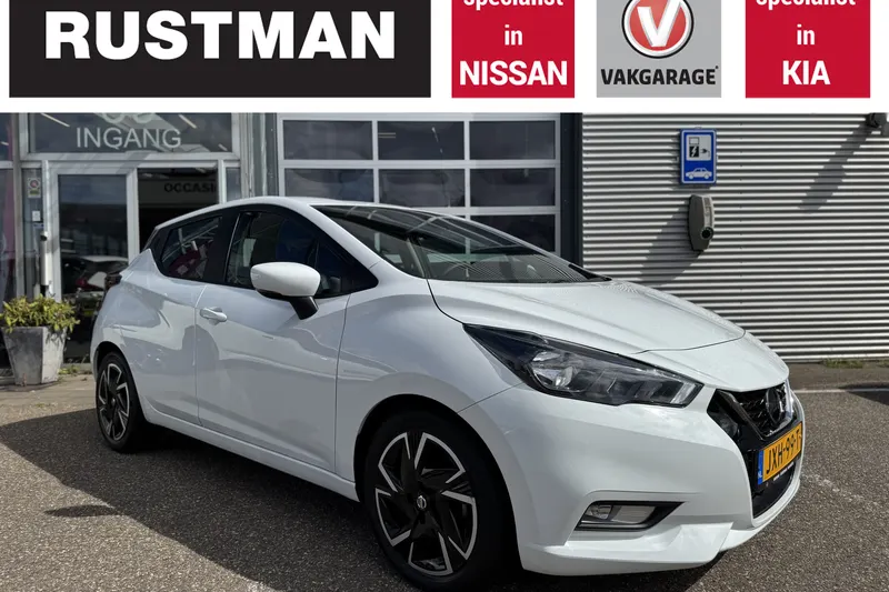 Nissan Micra (2023)